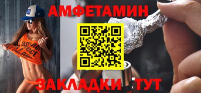 меф Кимры