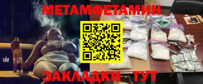 мефедрон мука Кинель