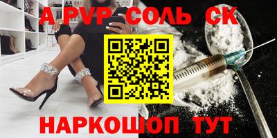 мефедрон мука Кинель