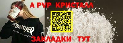 мефедрон мука Кинель