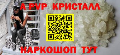 мефедрон мука Кинель