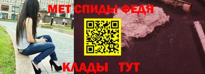 меф Кимры