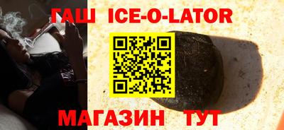 круглые Кингисепп