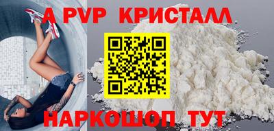 мефедрон мука Кинель