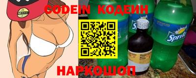 мефедрон мука Кинель