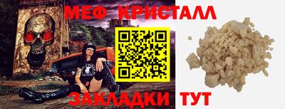 круглые Кингисепп