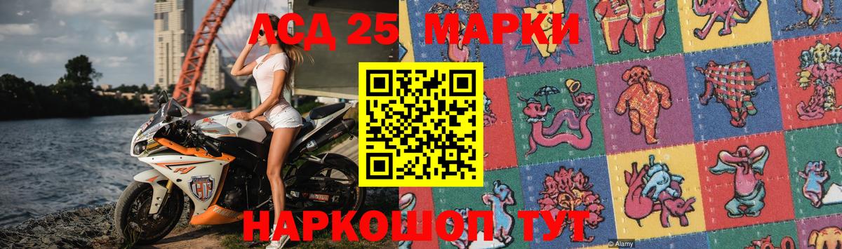 Лсд 25 экстази кислота  Вход с VPN  ЛСД экстази кислота  Югорск 
