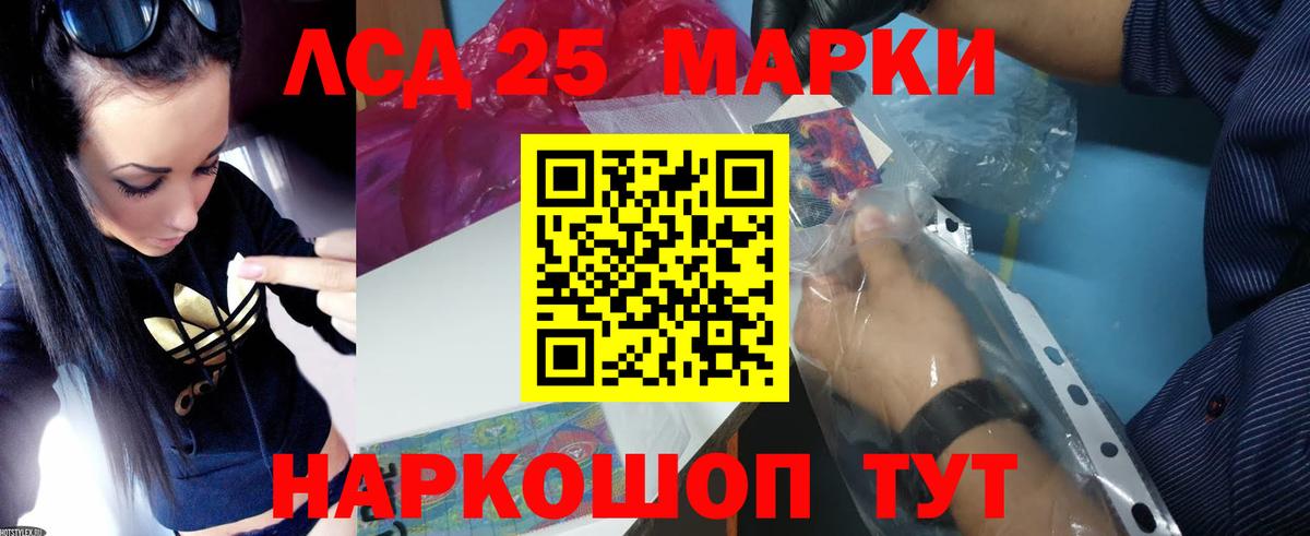 LSD-25 экстази ecstasy Югорск