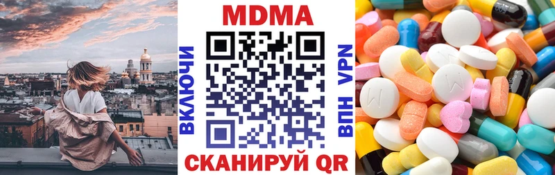 МДМА VHQ  гидра зеркало  Югорск 