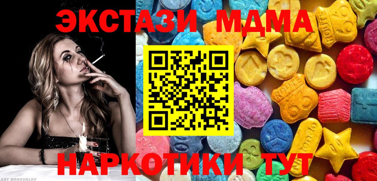 MDMA VHQ Югорск