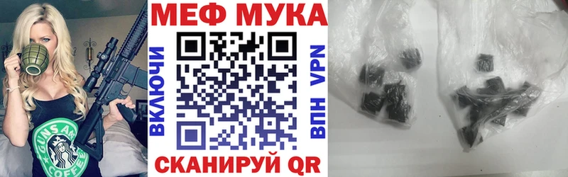 МЕФ кристаллы  Югорск 
