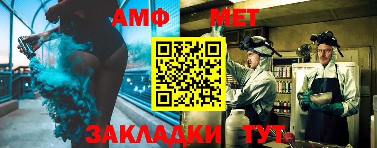 Метамфетамин Декстрометамфетамин 99.9% Югорск