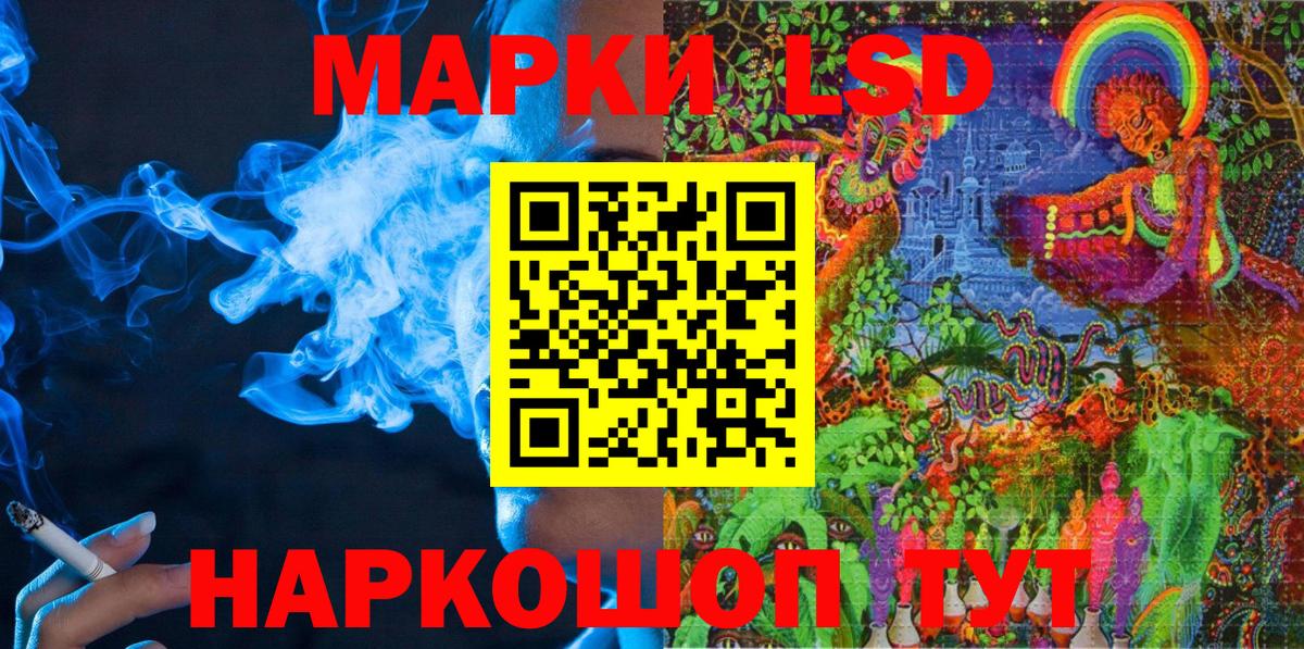 Югорск  Марки N-bome  Вход с VPN  Марки N-bome 1,8мг 