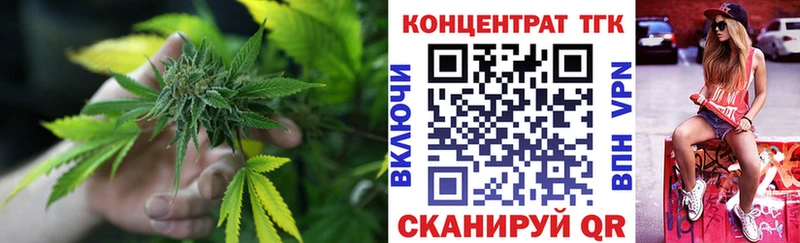 гидра ONION  где продают наркотики  Югорск  Дистиллят ТГК гашишное масло 