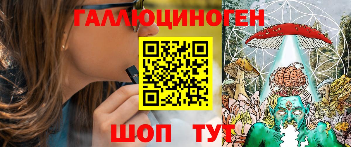 Югорск  Галлюциногенные грибы Cubensis  Вход с VPN 