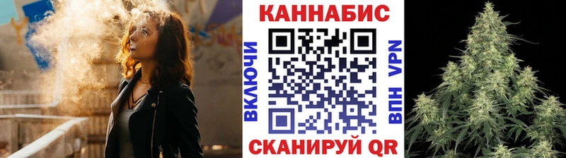 Канабис Ganja Югорск