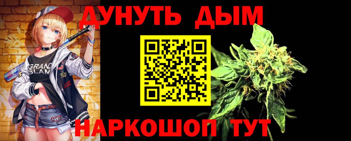 Конопля семена  Вход с VPN  Канабис AK-47  Конопля LSD WEED  Шишки марихуана Amnesia  Югорск 